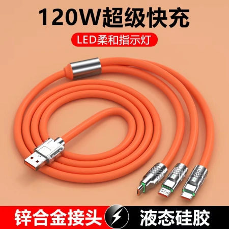 The one-to-three Super fast charging data cable is compatible with the three-in-one charging cables of Apple, Android and Huawei The one-to-three Super fast charging data cable is compatible with the three-in-one charging cables of Apple, Android and Huawei